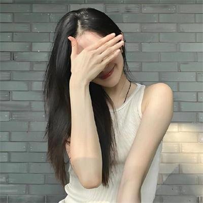 天之娇女